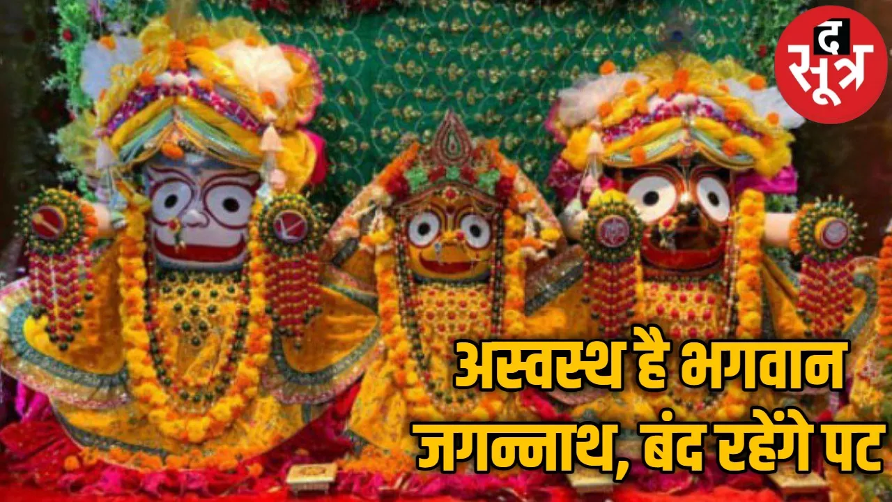 iskon templs jaggannath mandir